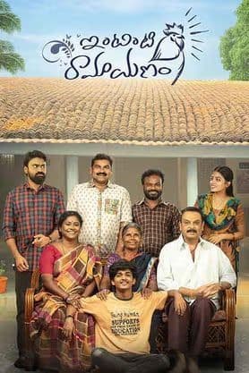 Intinti Ramayanam 2025 Hindi Dubbed Movie ORG 720p WEB-DL 1Click Download