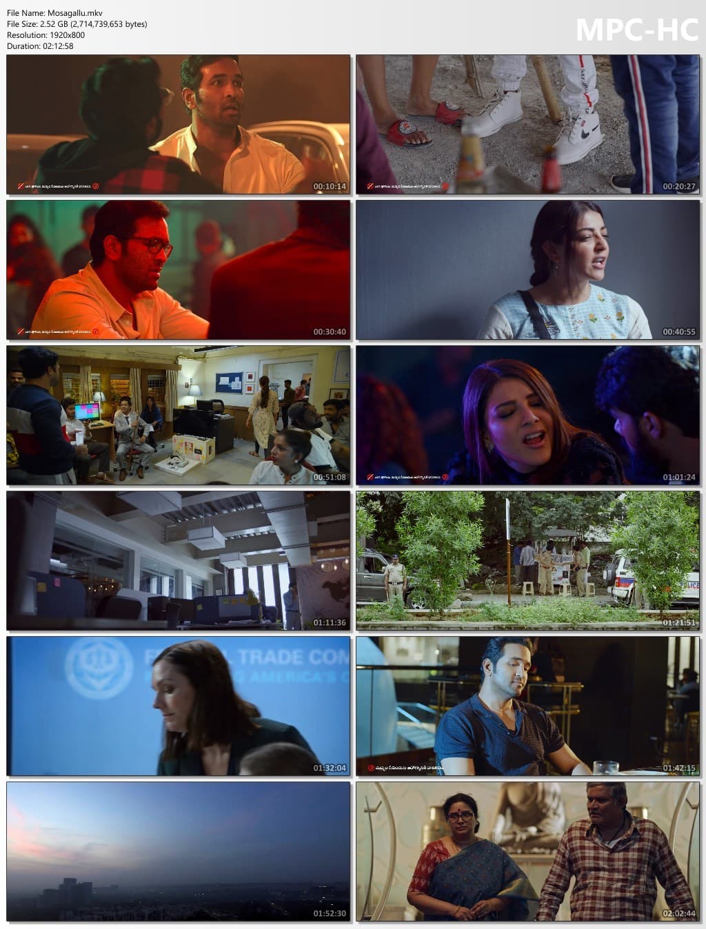 Screenshot 2