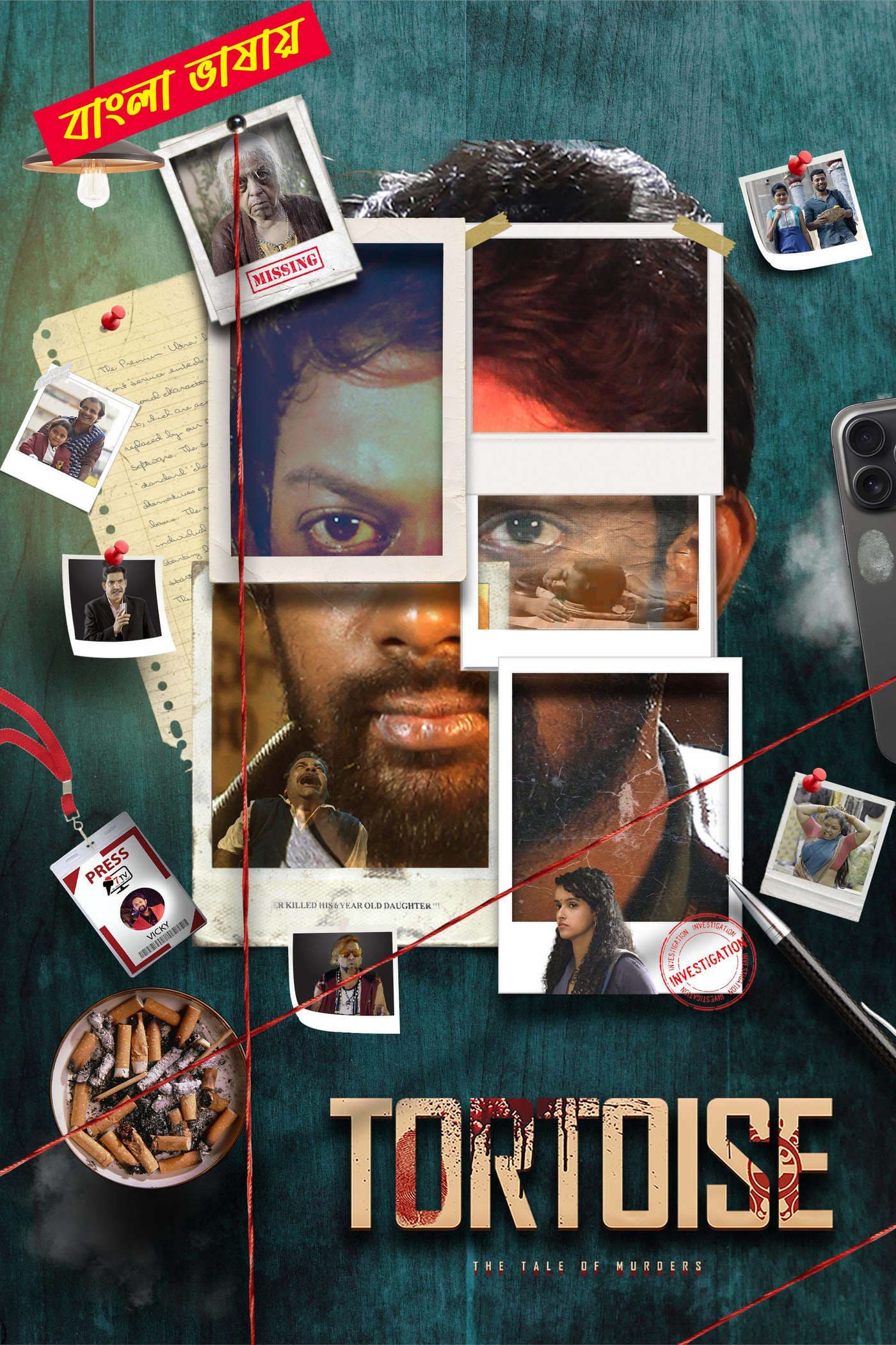 Tortoise 2025 Bengali Dubbed Movie 720p HDTC Print 1Click Download