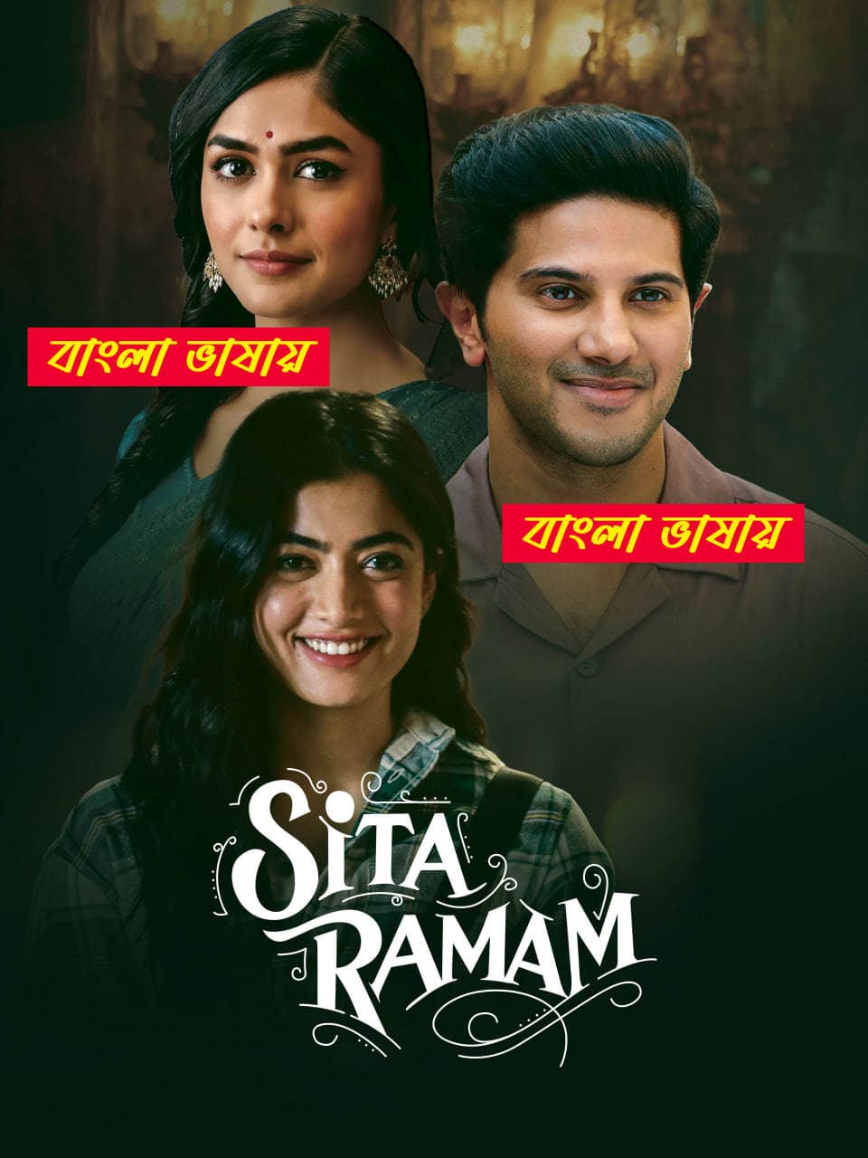 Sita Ramam 2025 Bengali Dubbed Movie ORG 720p WEB-DL 1Click Download