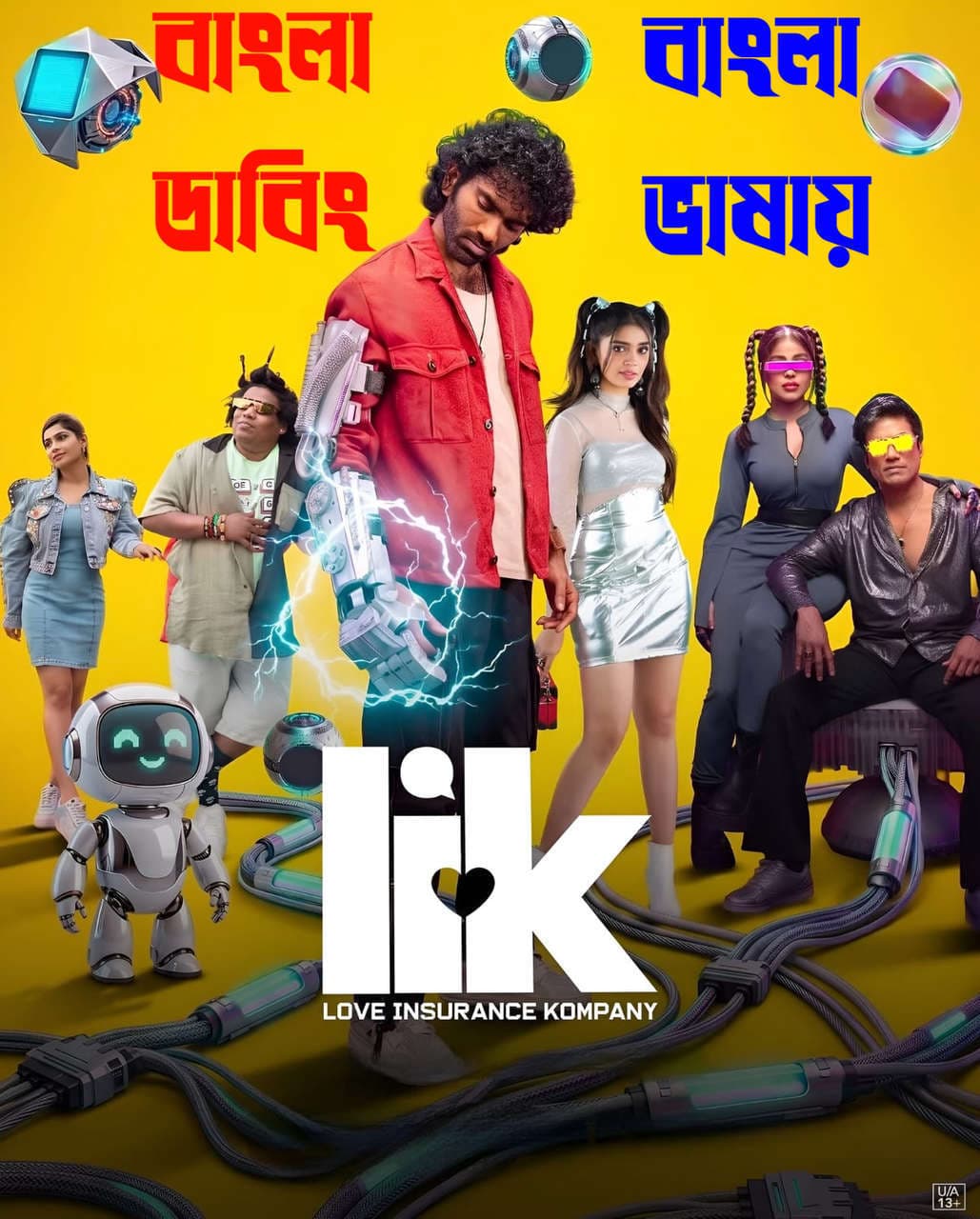 Love Insurance Kompany 2026 Bengali Dubbed Full Movie Download