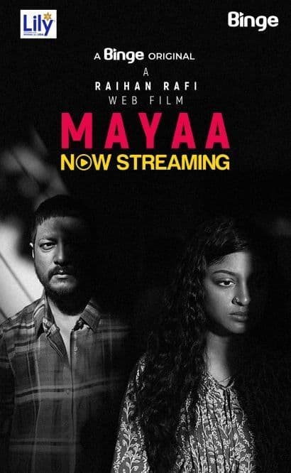 Mayaa 2025 Bangla Movie 720p WEB-DL 1Click Download
