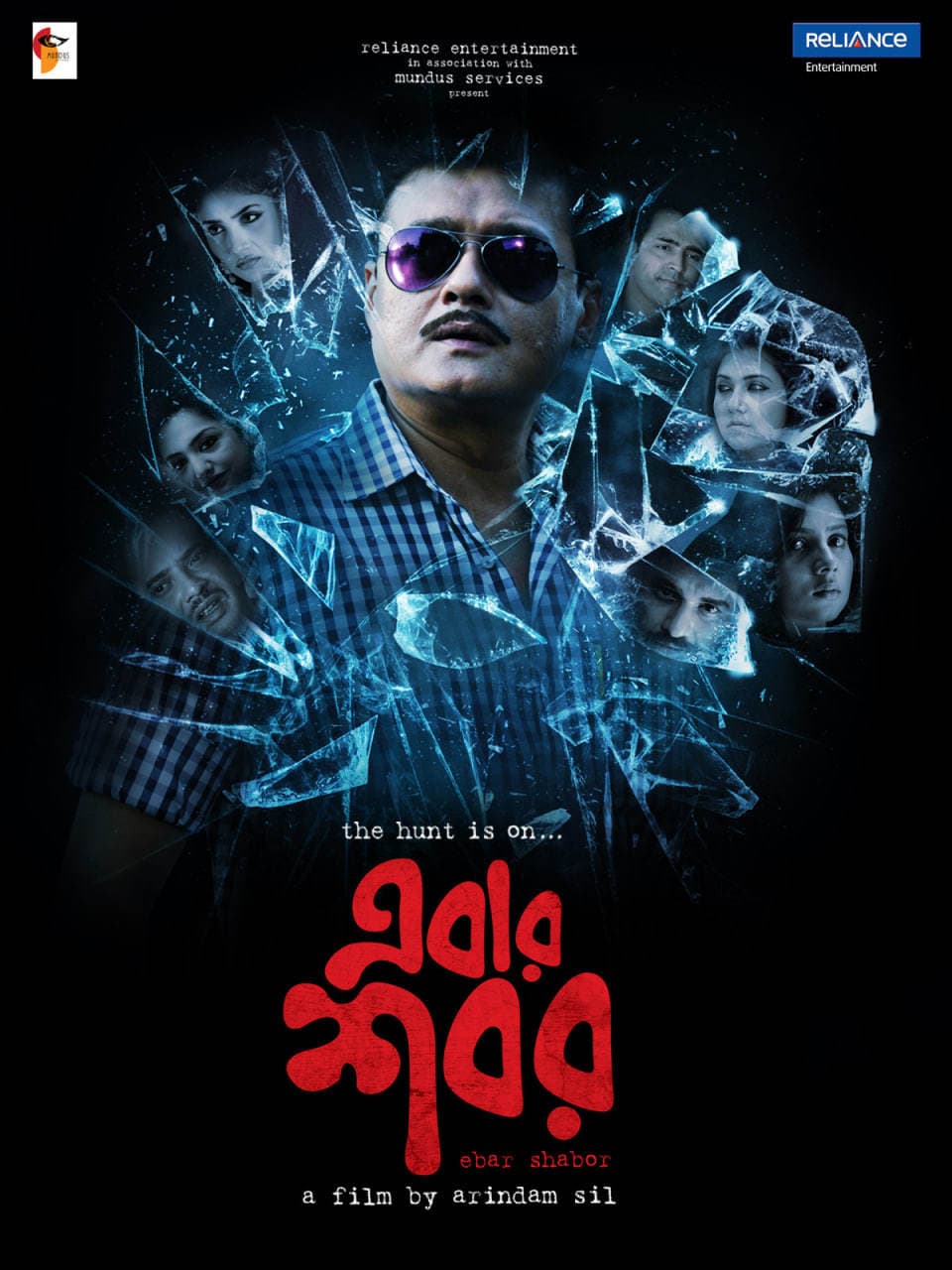 Ebar Shabor 2025 Bengali Movie 720p WEB-DL 1Click Download