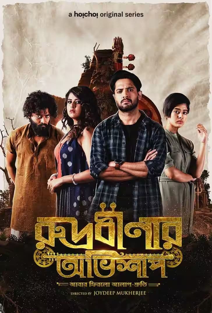 Rudrabinar Obhishaap 2025 Season 2 Bengali WEB Series 720p WEB-DL 1Click Download