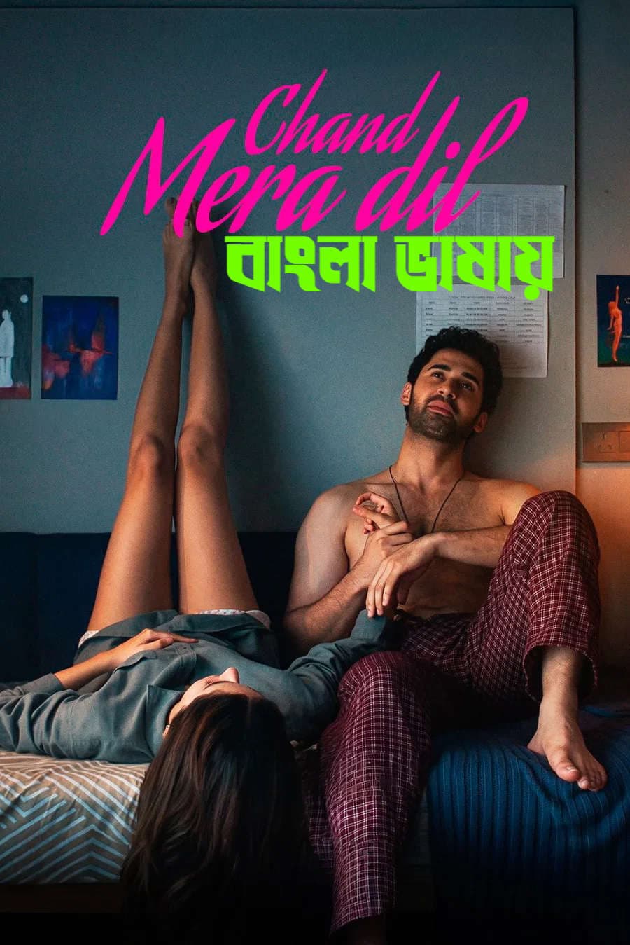 Chand Mera Dil 2026 Bengali Dubbed Movie 720p HDTC Print 1Click Download