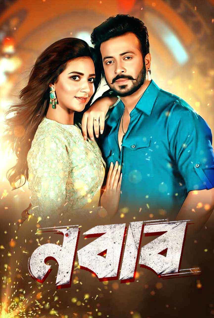 Nabab 2025 Bangla Movie 720p WEB-DL 1Click Download