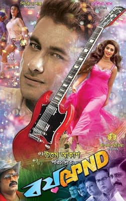 Boy Friend 2025 Bangla Movie 720p WEB-DL 1Click Download