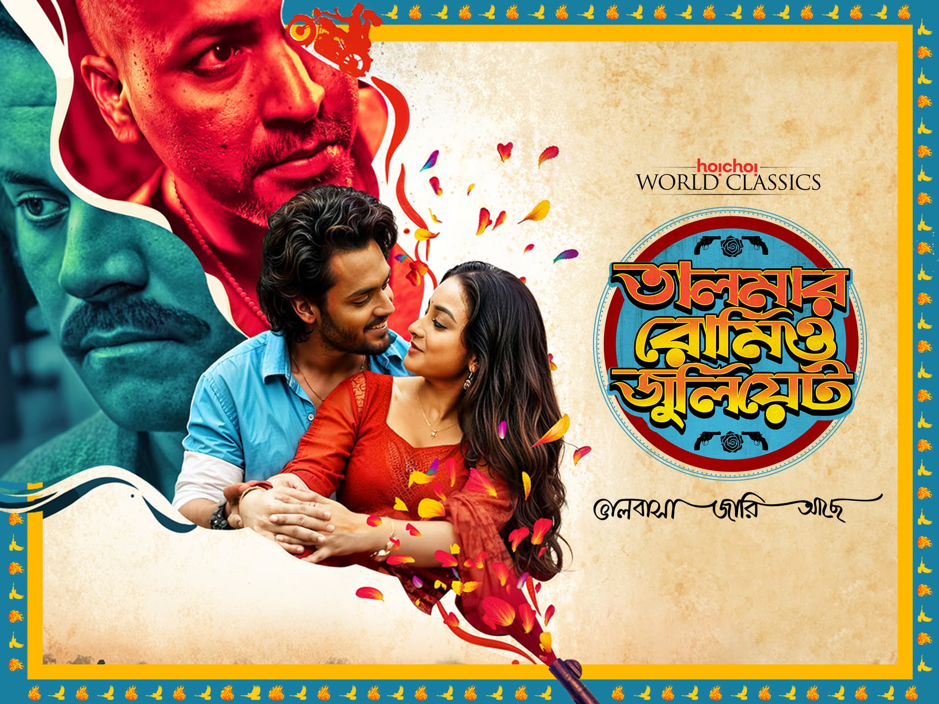 Talmar Romeo Juliet 2024 Bengali WEB Series 720p WEB-DL 1Click Download