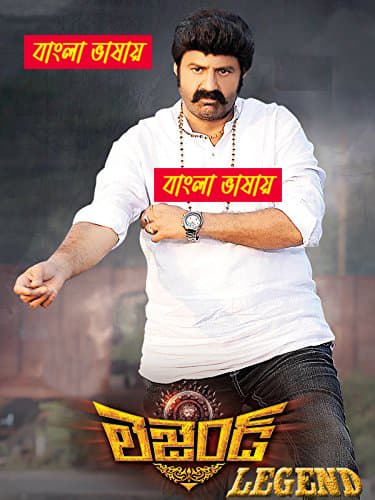 Legend 2025 Bengali Dubbed Movie ORG 720p WEB-DL 1Click Download