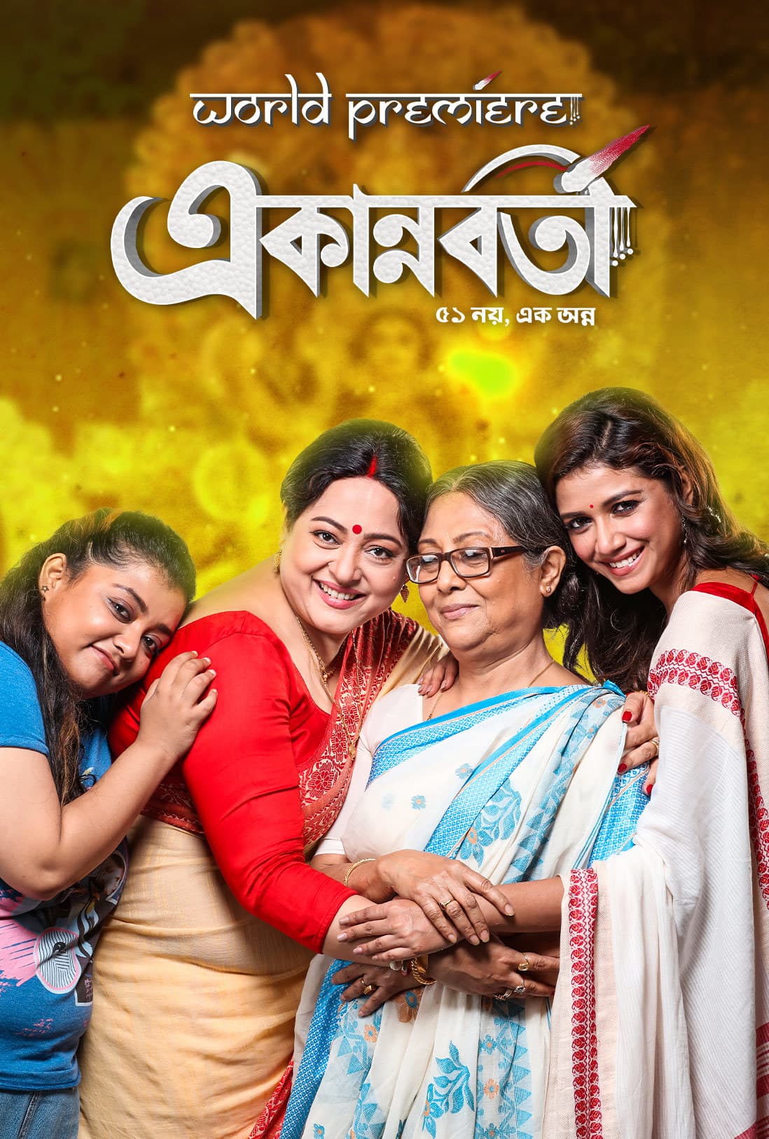 Ekannoborti 2025 Bengali Movie 720p WEB-DL 1Click Download