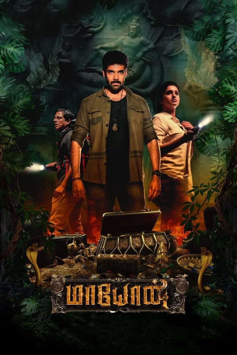 Maayon 2026 Hindi Dubbed Movie ORG 720p WEBRip 1Click Download