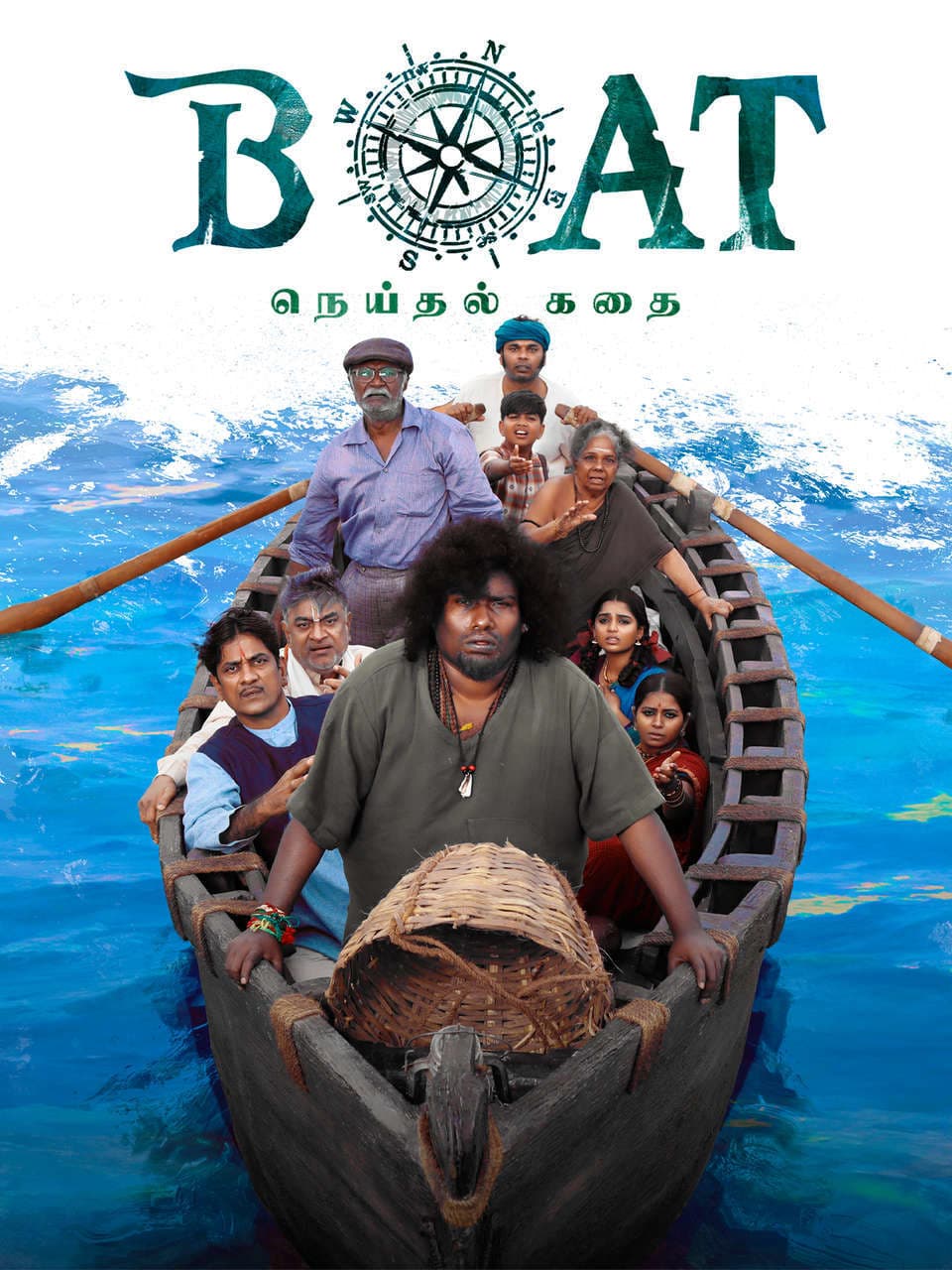 Boat (2026) Hindi Dubbed Movie ORG WEBRip – 720p 480p Download
