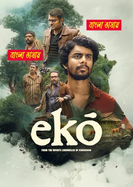 Eko 2026 Bengali Dubbed Full Movie WEB-DL Download