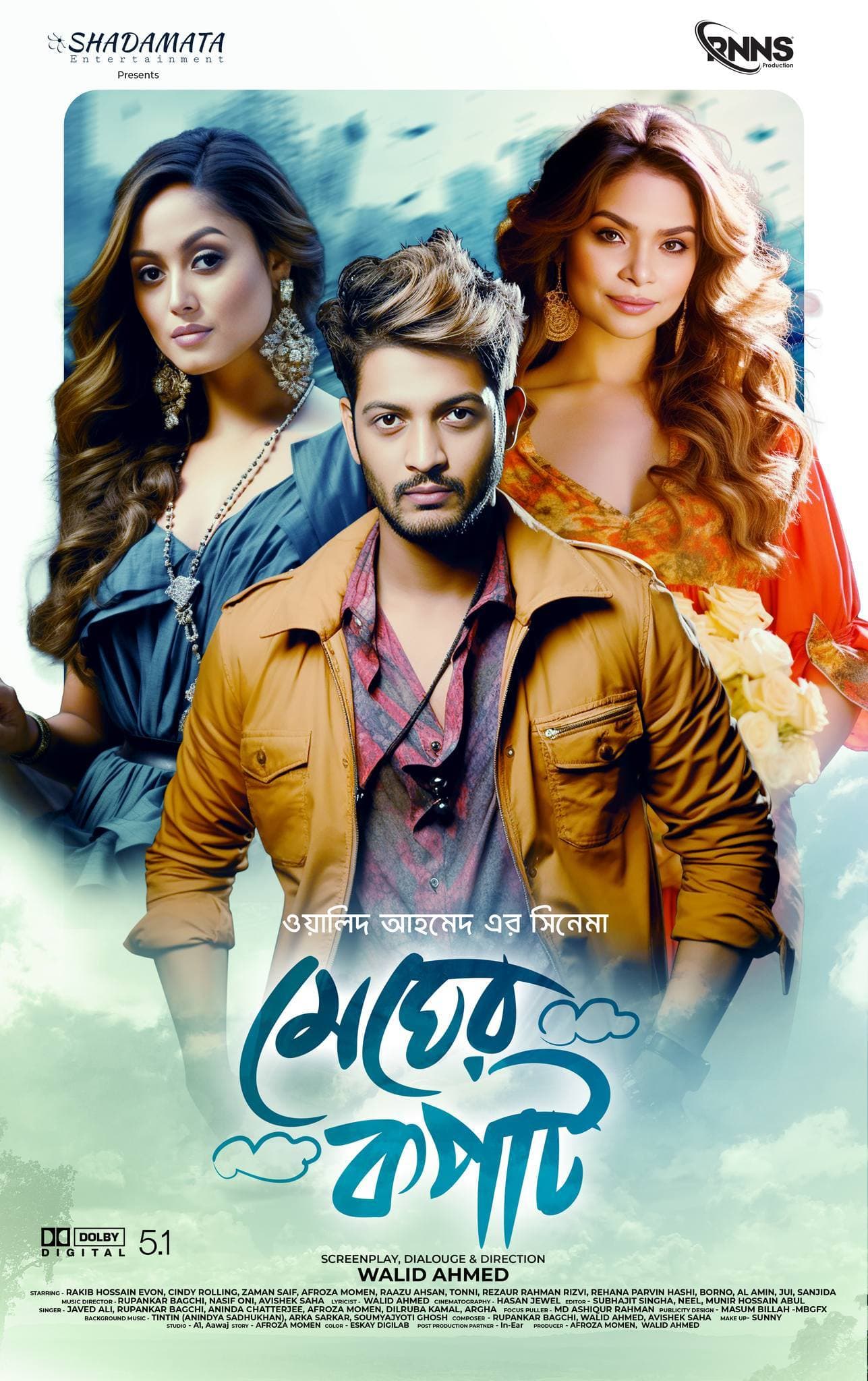 Megher Kopat 2025 Bengali Movie 720p WEB-DL 1Click Download