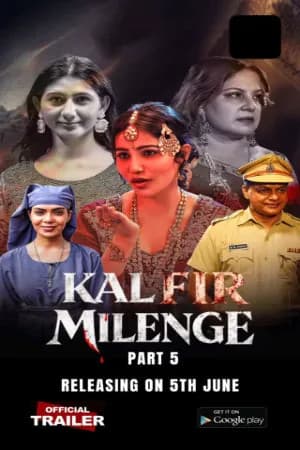 Kal Fir Milenge 2026 Hindi Season 1 Part 5 (EP9-10) 9RedMovies WEB Series 720p WEB-DL 1Click Download