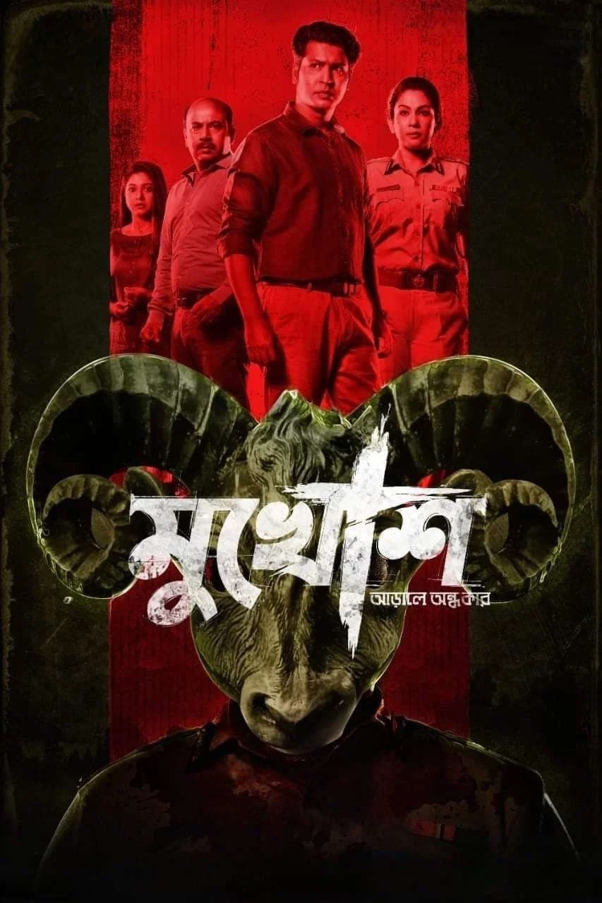 Mukhosh 2026 Bengali Movie 720p WEB-DL 1Click Download