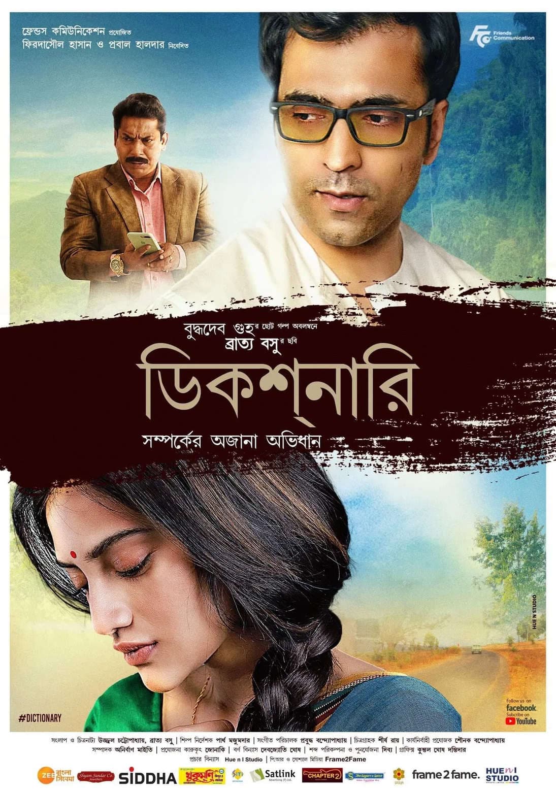 Dictionary 2026 Bengali Movie 720p WEB-DL 1Click Download