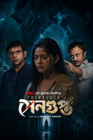 Professor Sengupta 2026 Bengali WEB Series 720p WEB-DL 1Click Download