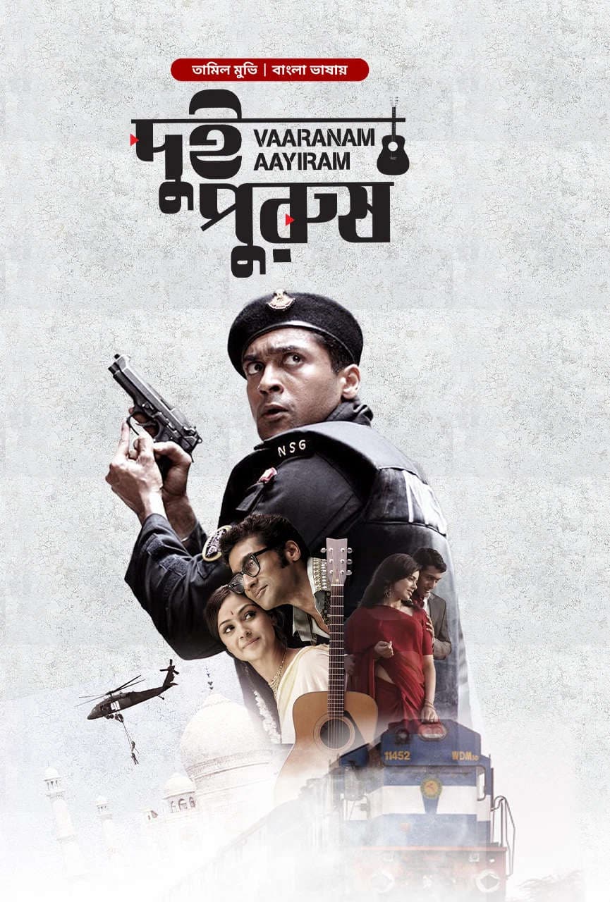 Vaaranam Aayiram 2026 Bangla Dubbed Movie ORG 720p WEB-DL 1Click Download