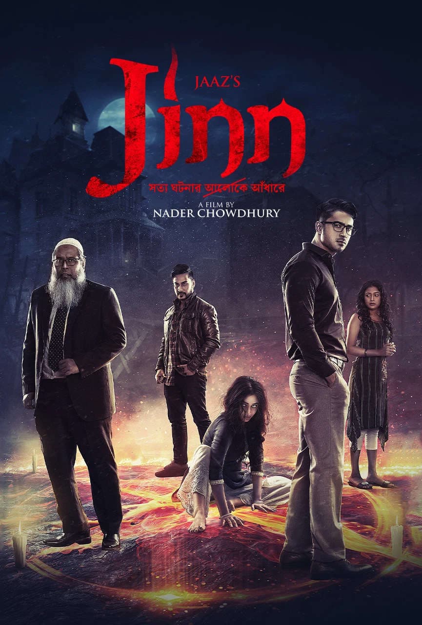 Jinn 2026 Bangla Movie 720p WEB-DL 1Click Download