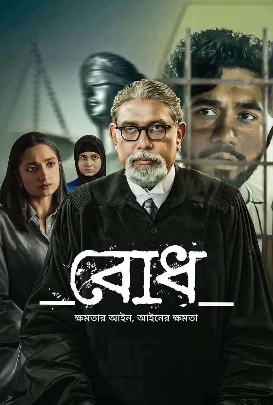 Bodh 2026 Bangla WEB Series 720p WEB-DL 1Click Download