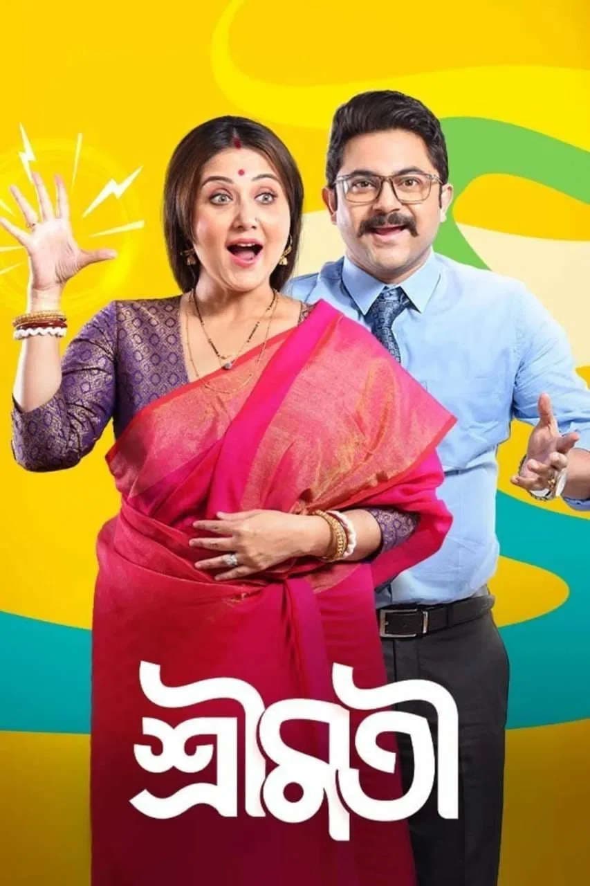 Shrimati 2026 Bengali Movie 720p WEB-DL 1Click Download