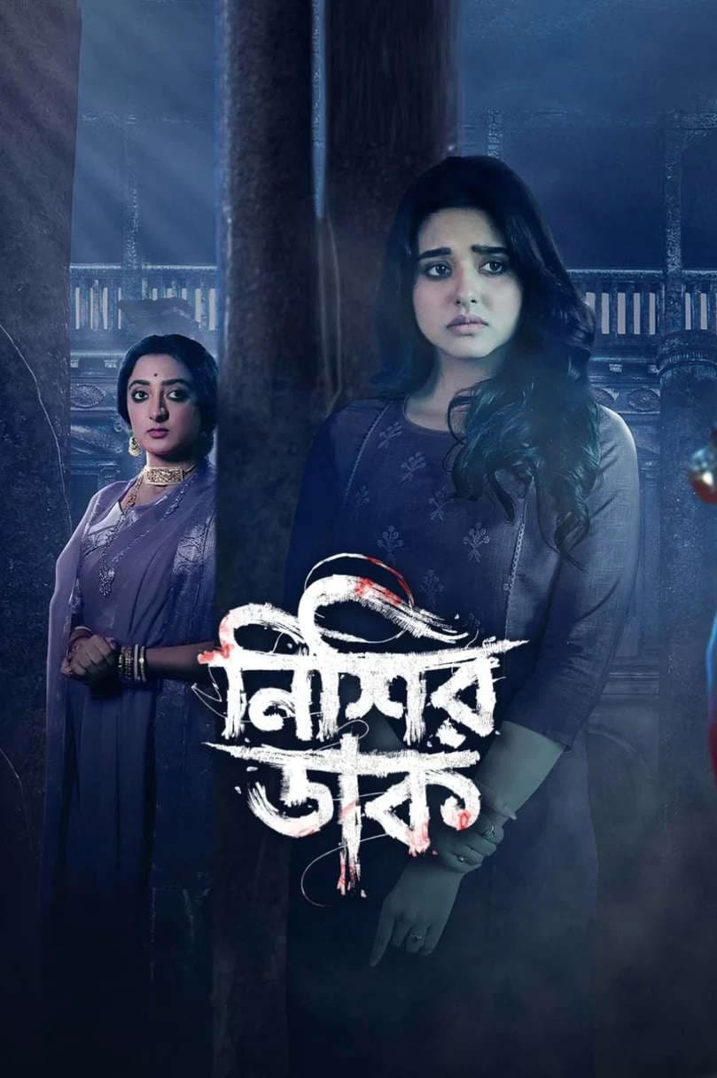 Nishir Daak 2026 Bengali WEB Series 720p WEB-DL 1Click Download