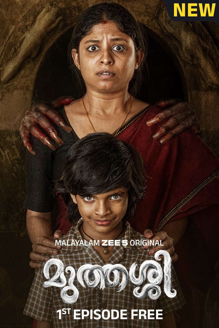 Muthassi 2026 WEB Series Hindi Dubbed ORG 720p WEB-DL 1Click Download
