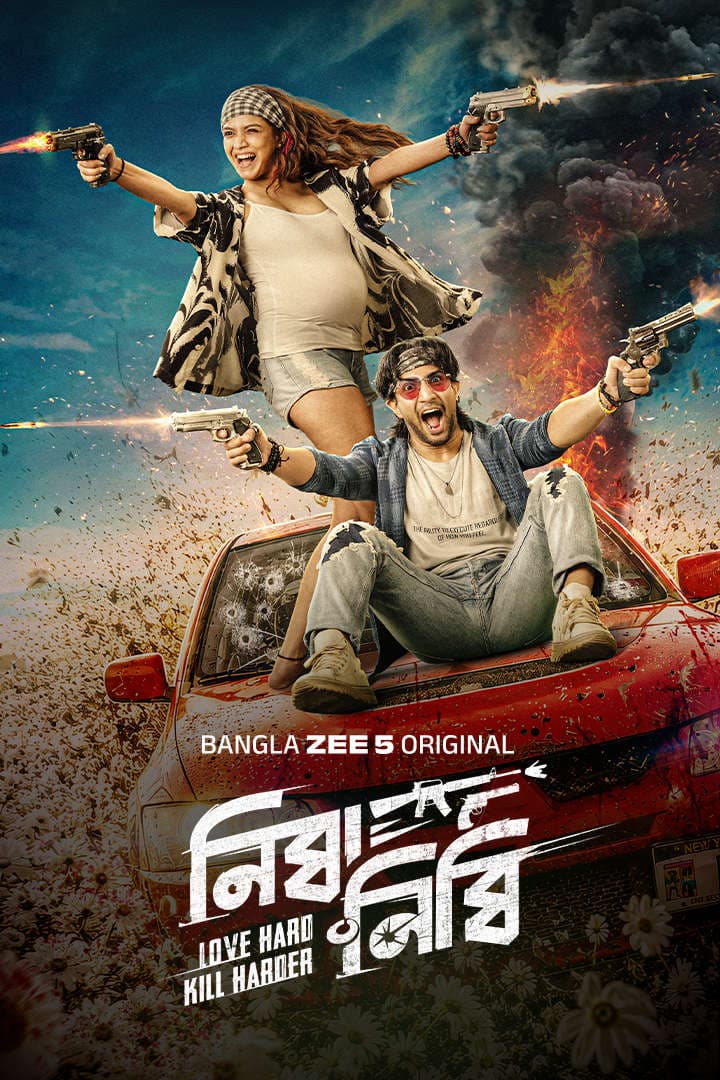 Nibba Nibbi 2026 Bengali Movie 720p WEB-DL 1Click Download