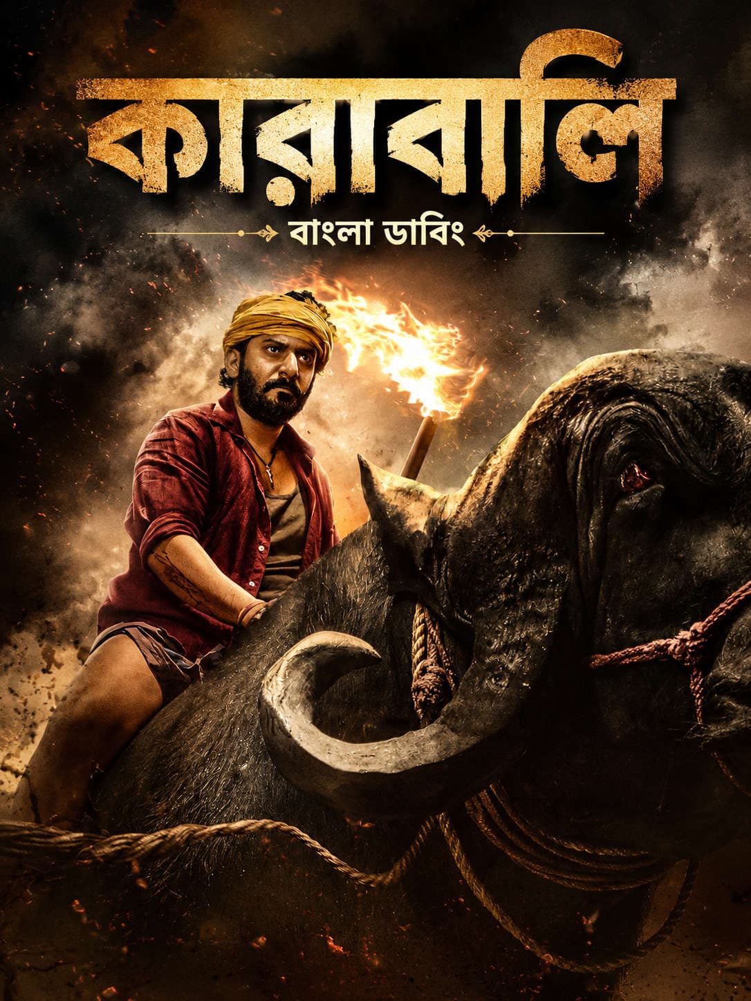 Karavali 2026 Bengali Dubbed Movie 720p UNCUT WEB-DL 1Click Download