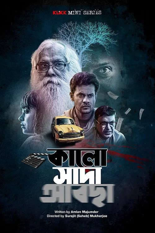 Kalo Sada Abchha 2026 Bengali WEB Series 720p WEB-DL 1Click Download