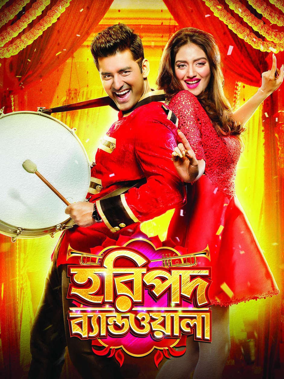 Haripada Bandwala 2026 Bengali Movie 720p WEB-DL 1Click Download