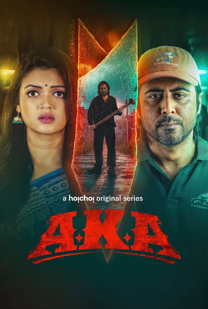 Aka 2026 Bangla WEB Series 720p WEB-DL 1Click Download