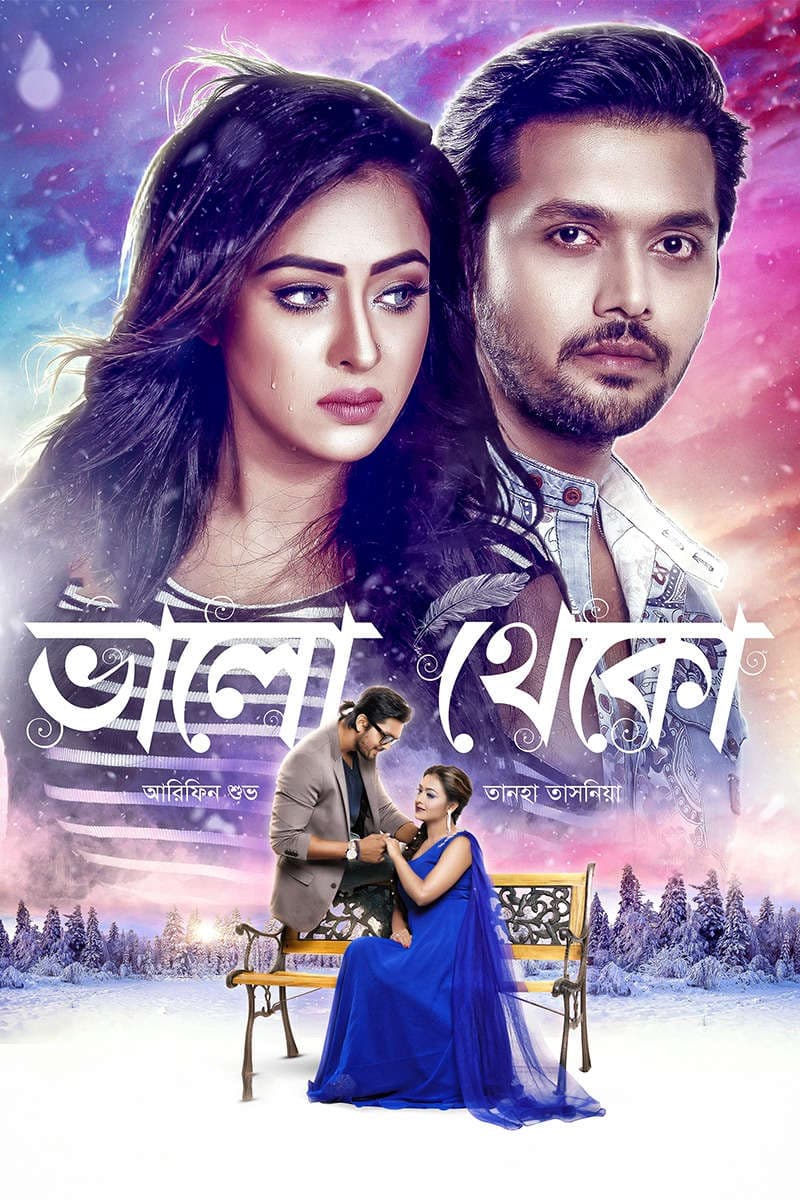 Bhalo Theko 2026 bangla Movie 720p WEB-DL 1Click Download