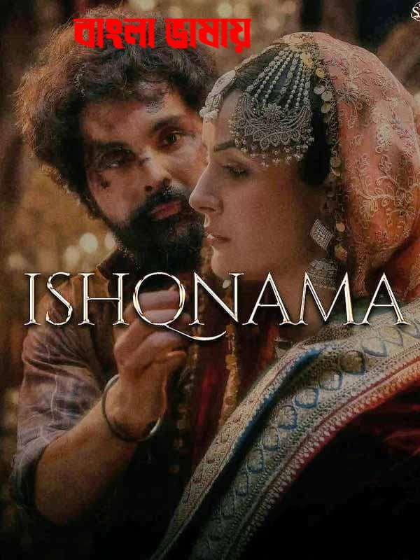 Ishqnama 2026 Bengali Dubbed Movie 720p HDTC Print 1Click Download