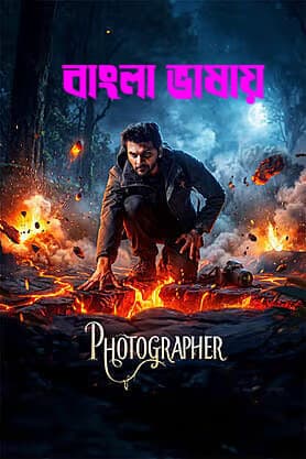 Photographer 2026 Bengali Dubbed Movie 720p HDTC Print 1Click Download