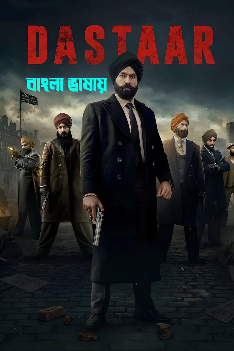 Dastaar 2026 Bengali Dubbed Movie 720p HDTC Print 1Click Download