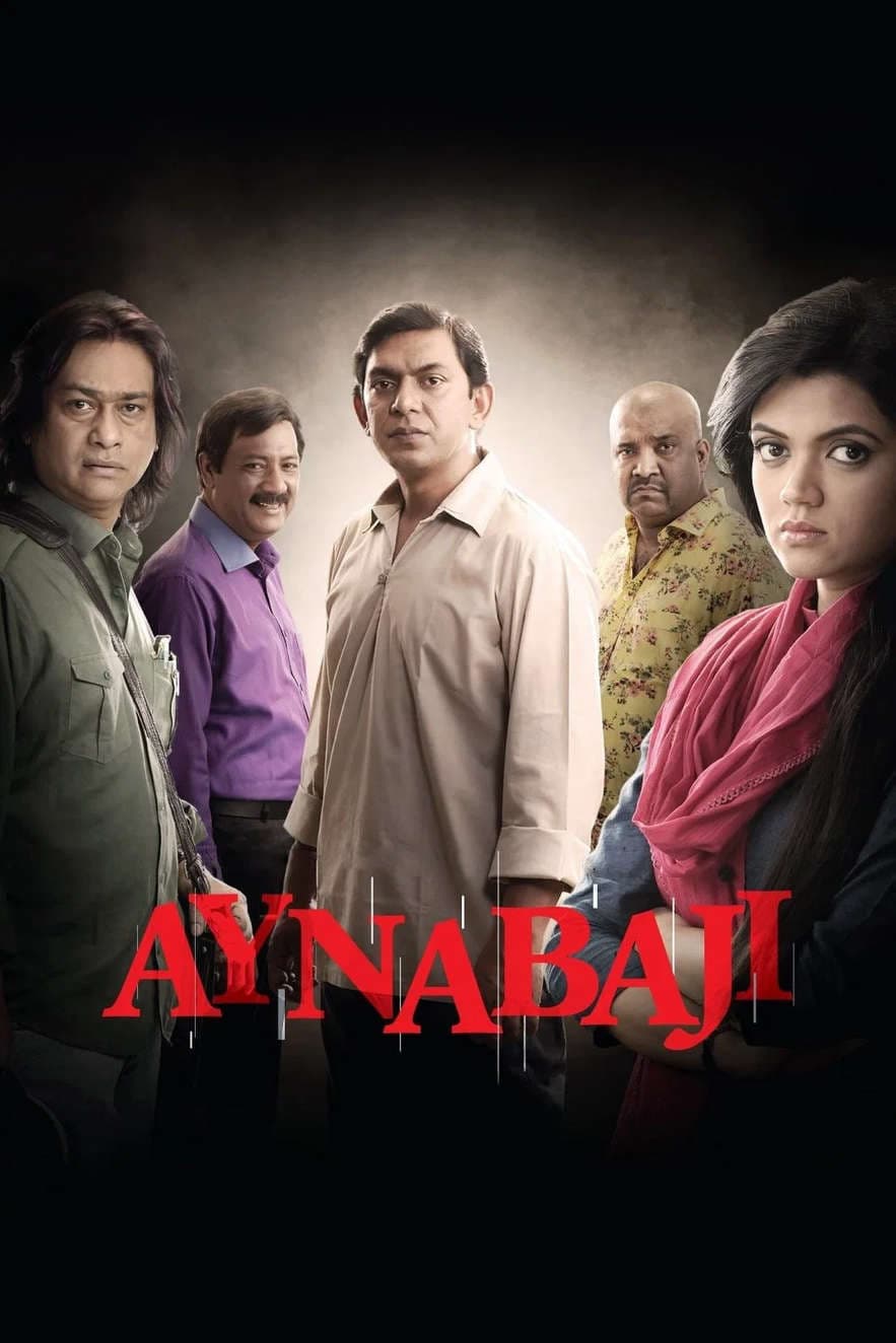 Aynabaji 2026 Bangla Movie 720p WEB-DL 1Click Download
