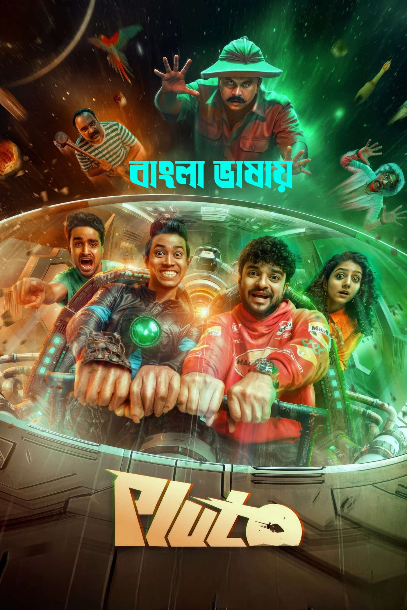 Pluto 2026 Bengali Dubbed Movie 720p HDTC Print 1Click Download