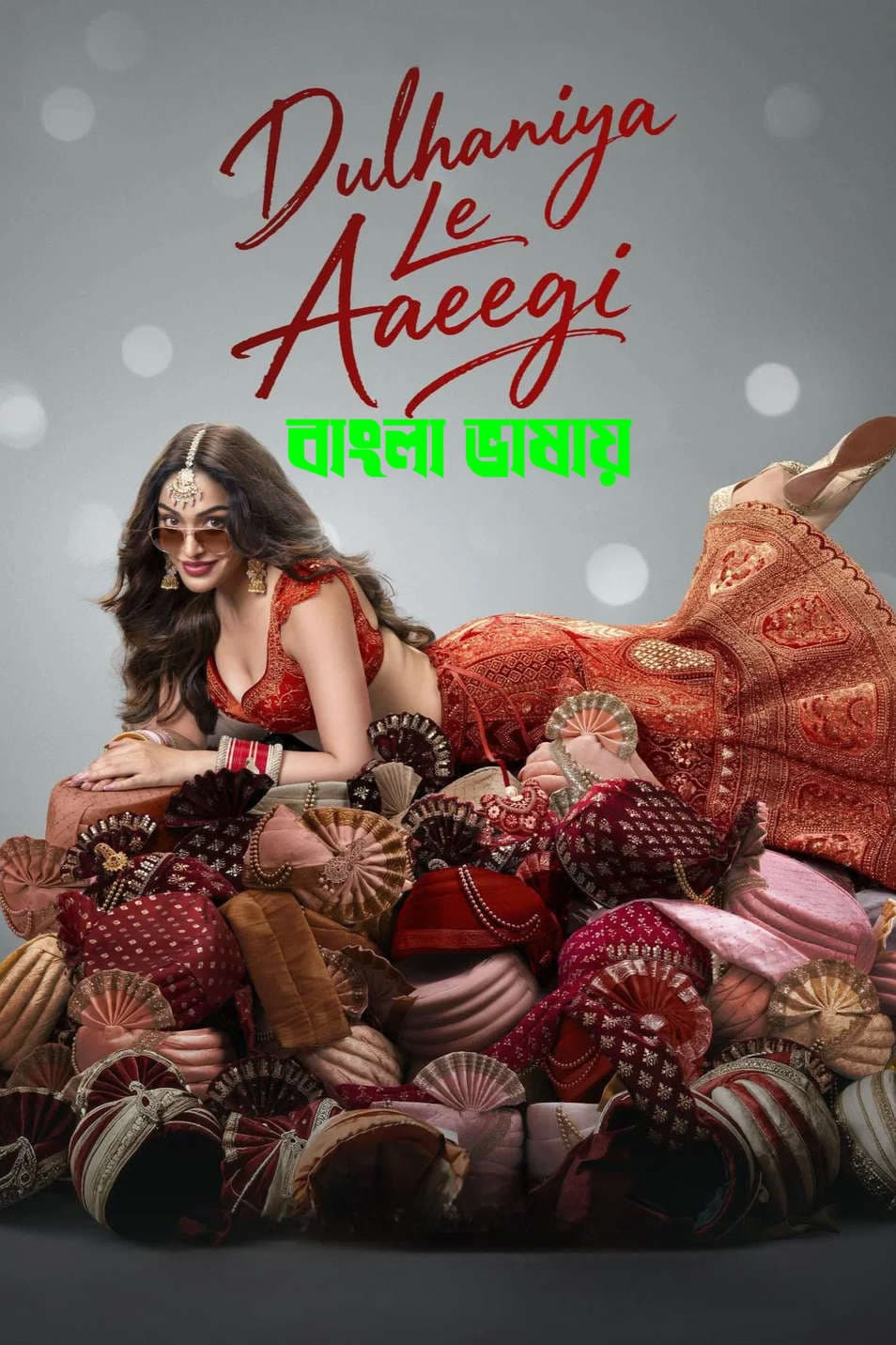 Dulhaniya Le Aaeegi 2026 Bengali Movie 720p HDTC Print 1Click Download