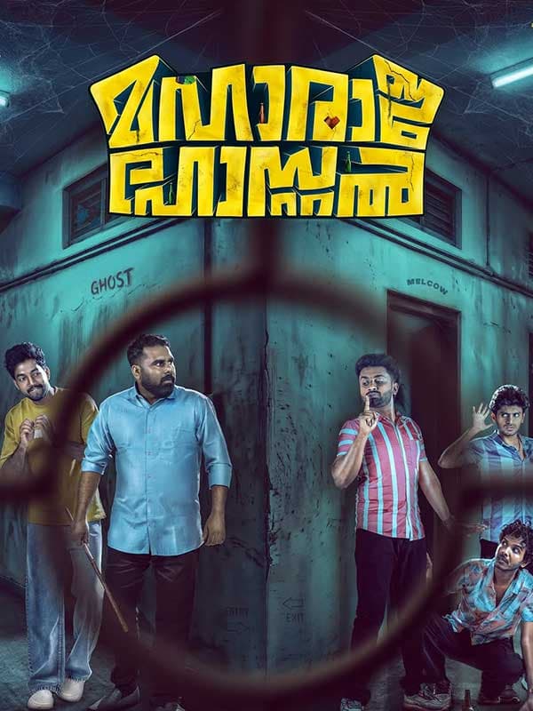 Maharaja Hostel 2026 Bengali Dubbed Movie 720p HDTC Print 1Click Download
