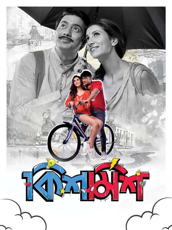 Kishmish 2026 Bengali Movie 720p WEB-DL 1Click Download
