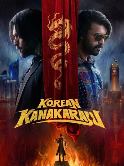 Korean Kanakaraju 2026 Hindi Dubbed Movie 720p HDTC Print 1Click Download