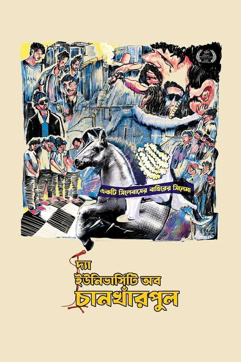 The University of Chankharpul 2026 Bangla Movie 720p WEB-DL 1Click Download