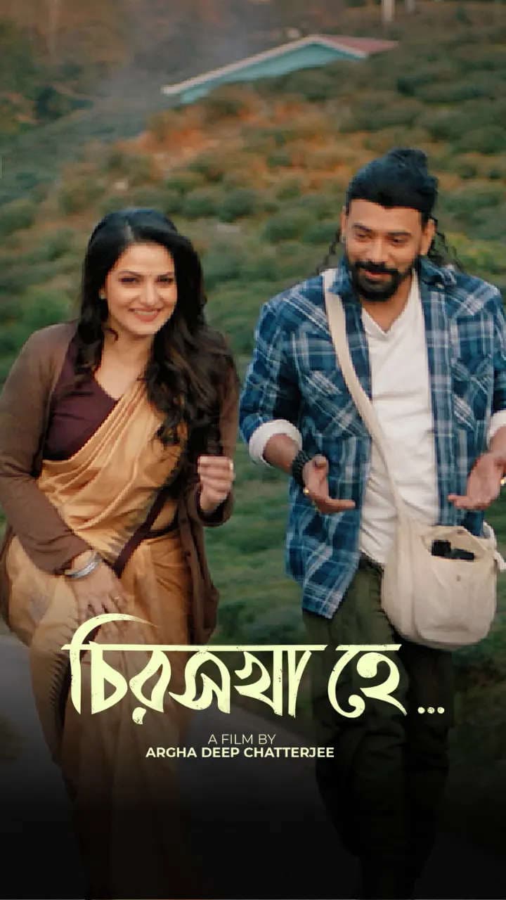 Chirosakha Hey 2026 Bengali Movie 720p WEB-DL 1Click Download