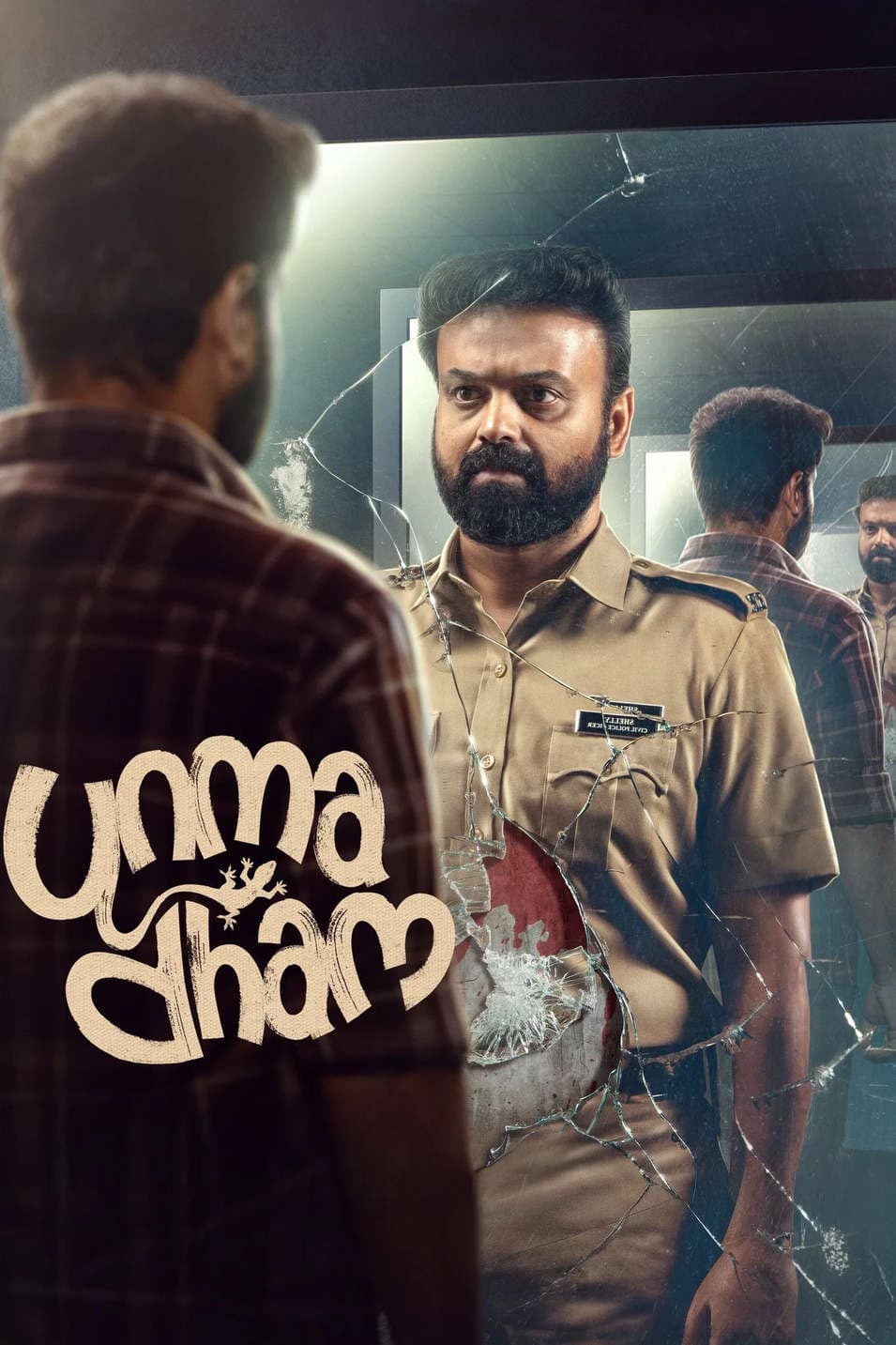 Unmadham 2026 Hindi Dubbed Movie 720p HDTC Print 1Click Download