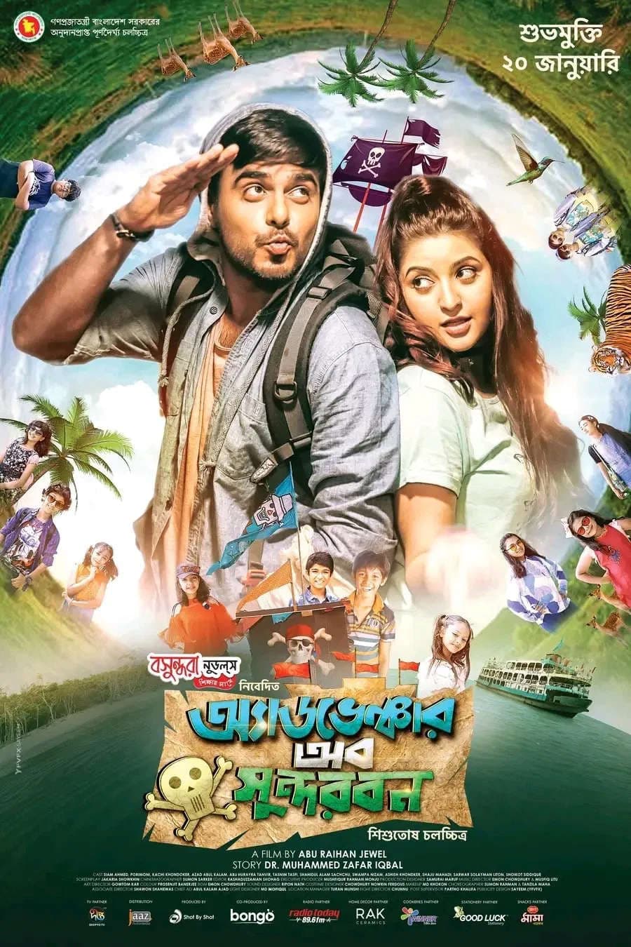 Adventure of Sundarbans 2026 Bangla Movie 720p WEB-DL 1Click Download