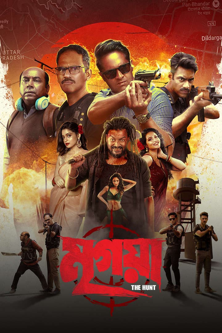 Mrigaya The Hunt 2026 Bengali Movie 720p WEB-DL 1Click Download