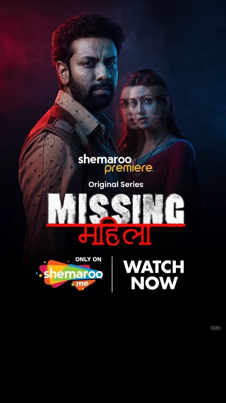 Missing Mahila 2026 Hindi WEB Series 720p WEB-DL 1Click Download