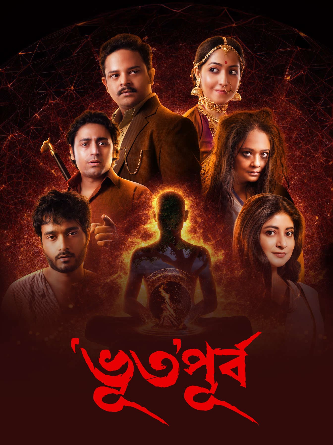 Bhuto Purbo 2026 Bengali Movie 720p WEB-DL 1Click Download